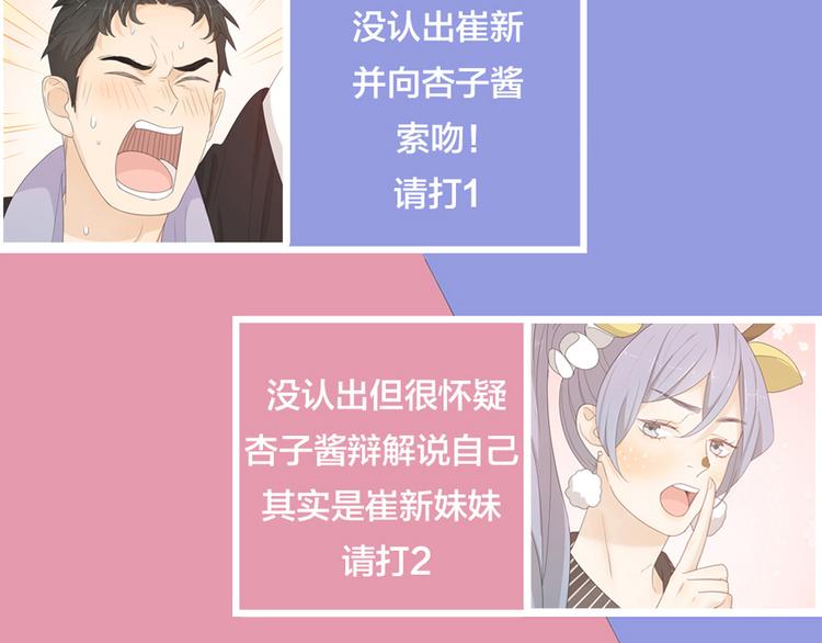 第46话 女装大佬121