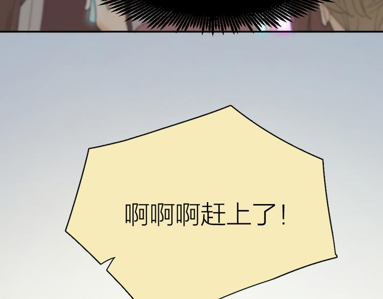 第47话 公主抱！38