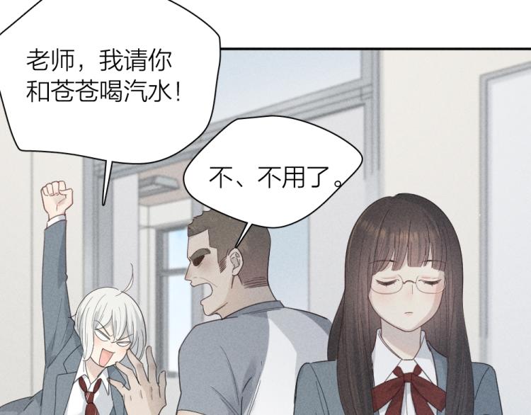 第104话 进击吧！G班！35