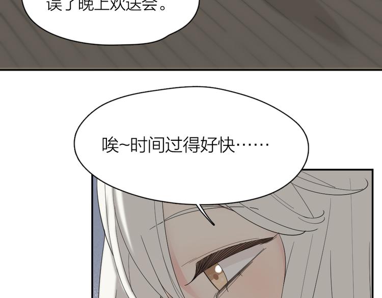 第60话 琴只为你而弹5