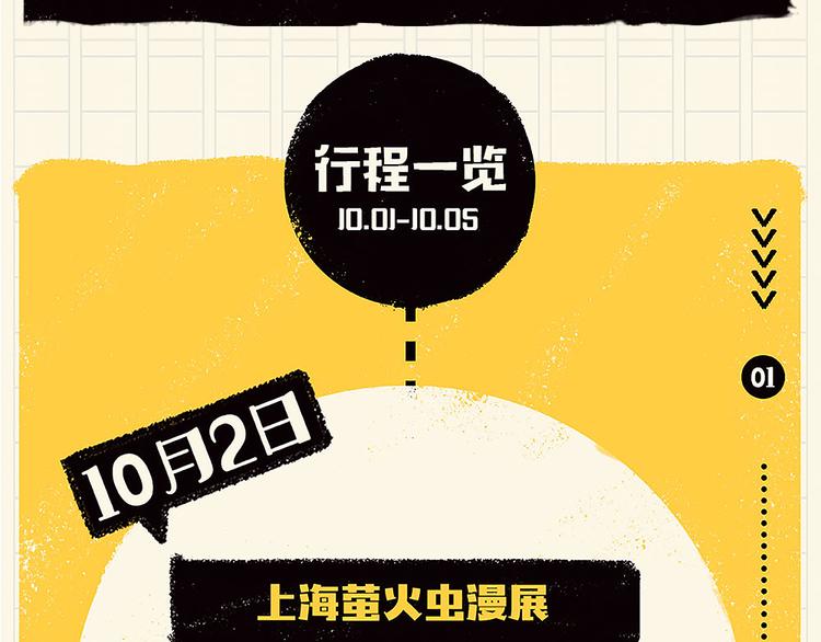 第58话 鬼故事126