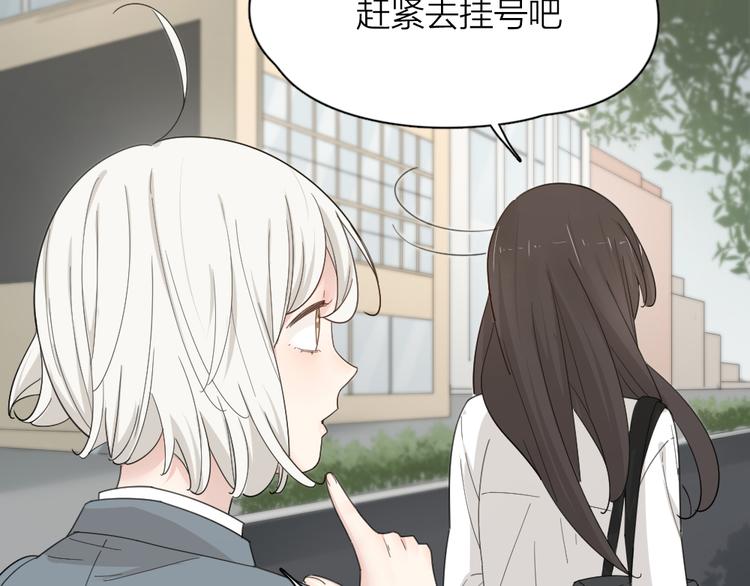 第52话 背后的拥抱68