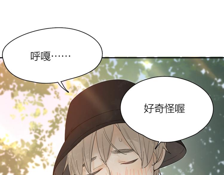 第53话 一起爬山吧41