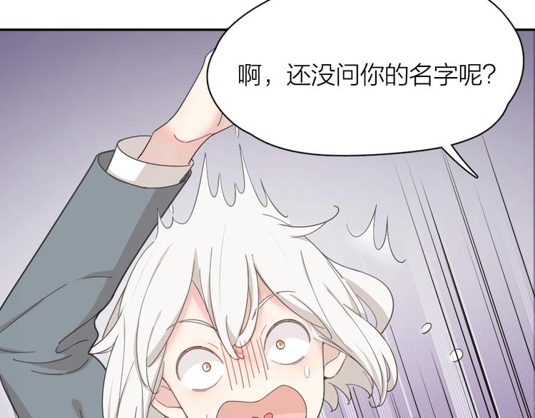 第42话 我们是朋友8