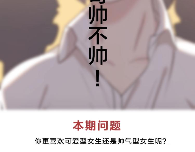 第26话 曾经的她？102