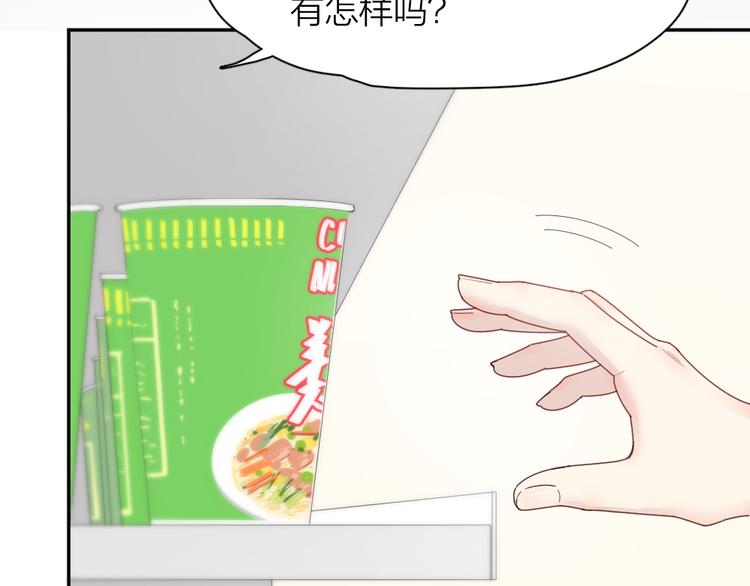 第75话 拜师！41