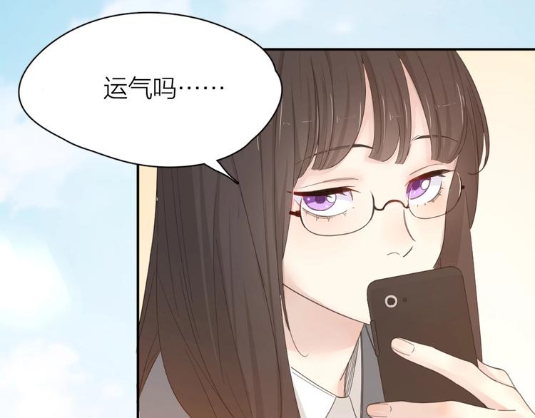 第54话 “幸运”的分班21