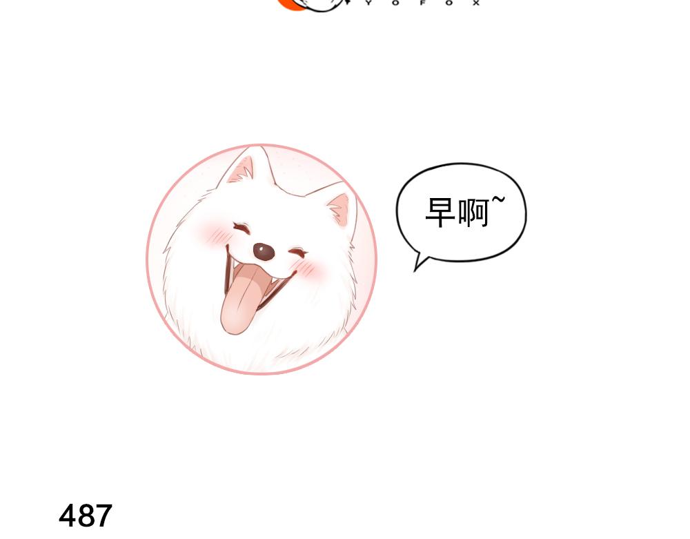 第123话·上 杏子酱会消失吗2