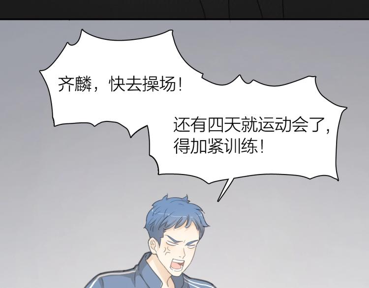 第32话 冷淡的苍苍56