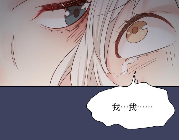 第66话 头上有点绿？103