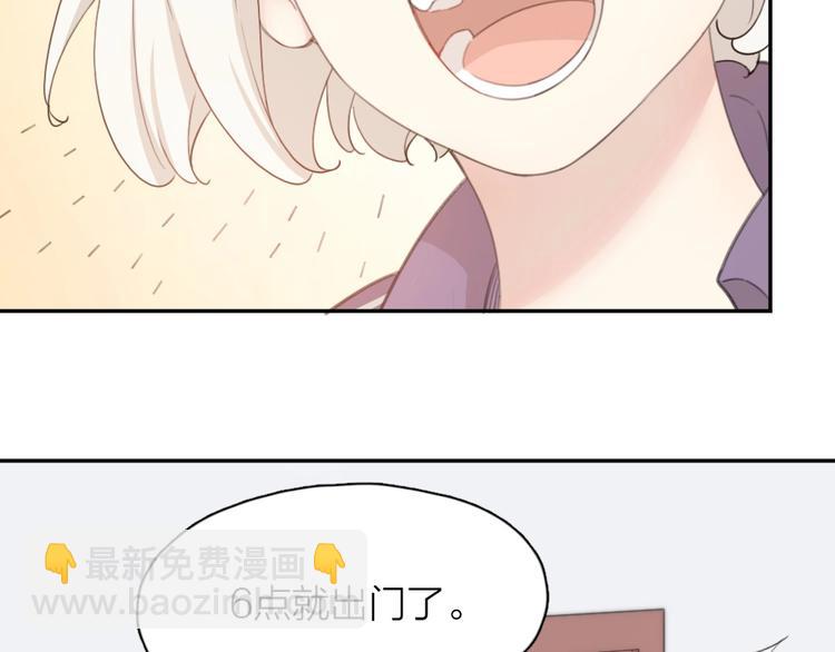 第32话 冷淡的苍苍44