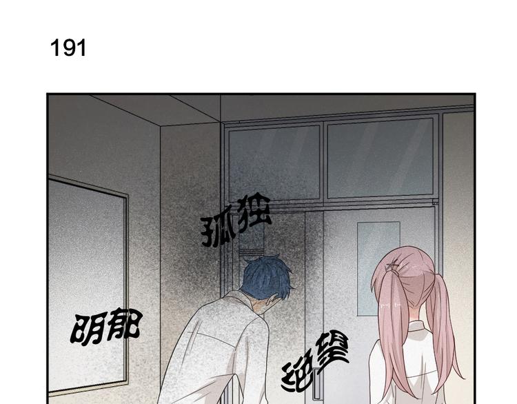 第48话 吃瓜大赛84