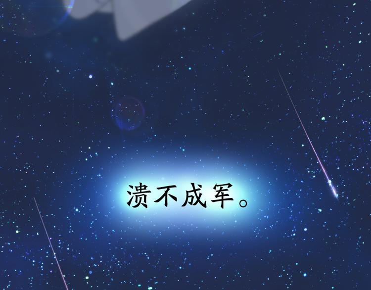 第88话 离婚证109