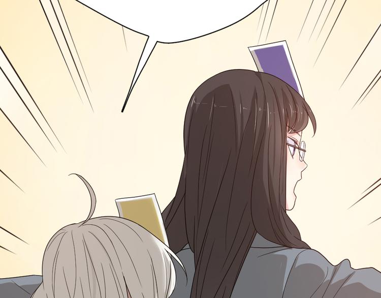 第49话 羞耻的惩罚88