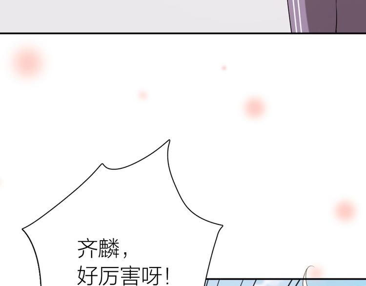 第28话 运动会要来了92