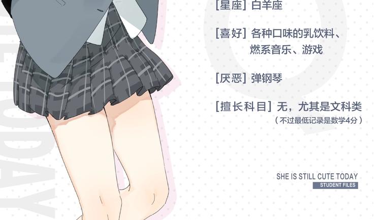 序章 冰山学霸X忠犬学渣61