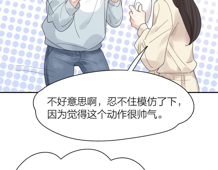 第88话 离婚证39