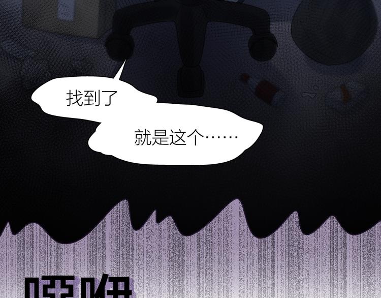 第98话 救命！有变态！7