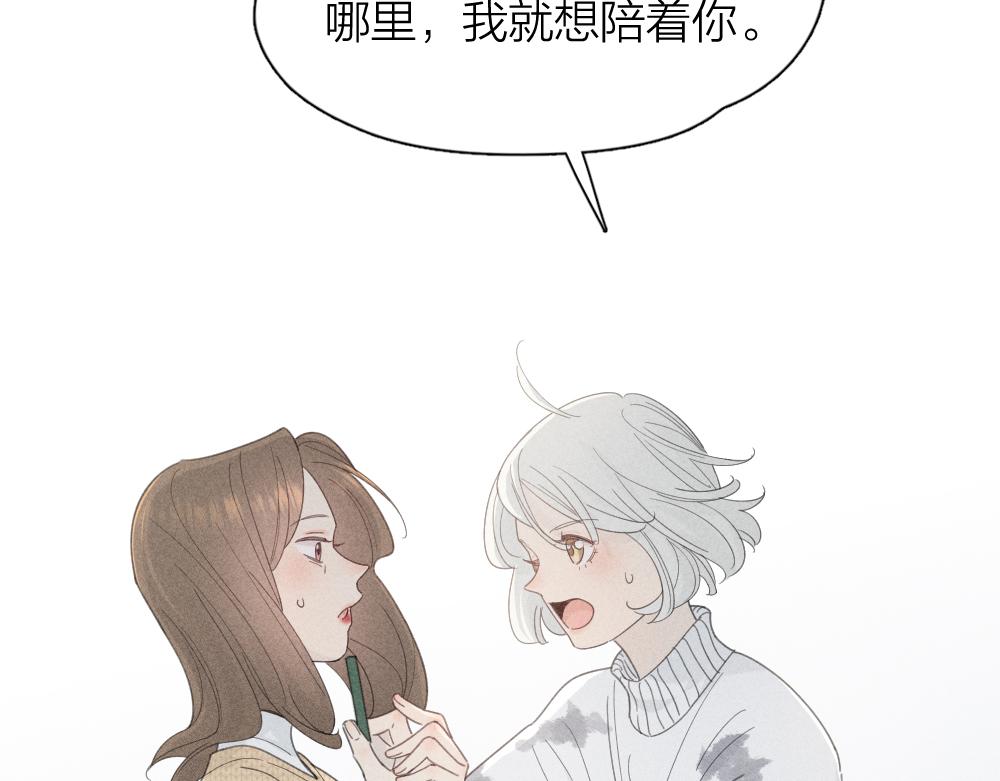 第一季·最终篇 我们一起过年吧16