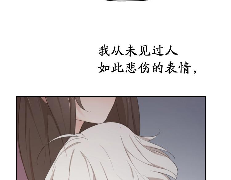 第14话 你有被爱的权利110