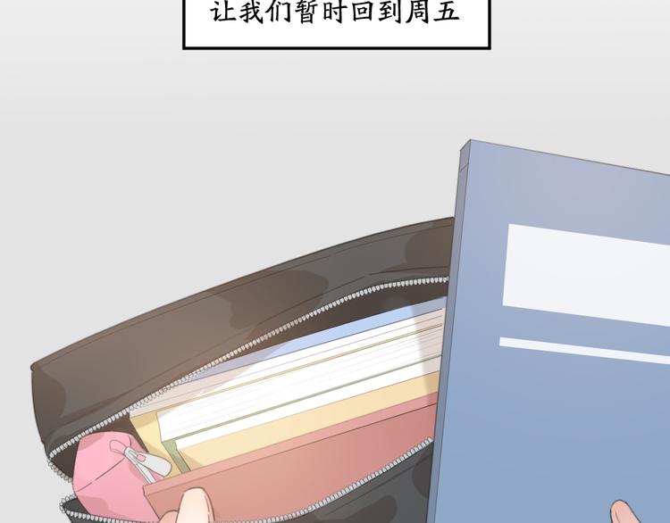 第45话 黑暗料理14