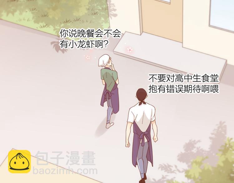 第56话 齐麟当班长？66