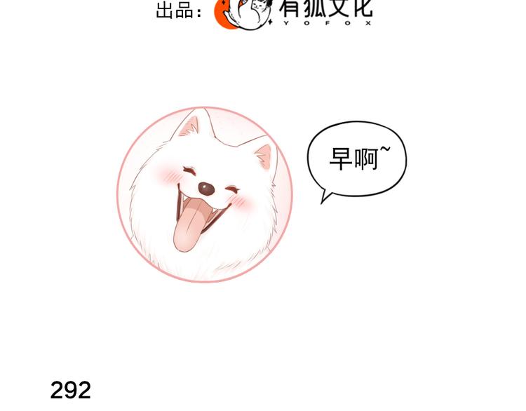 第74话 CP粉的脑洞世界2