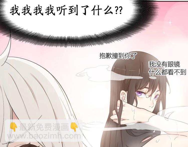 第21话 一起洗澡19