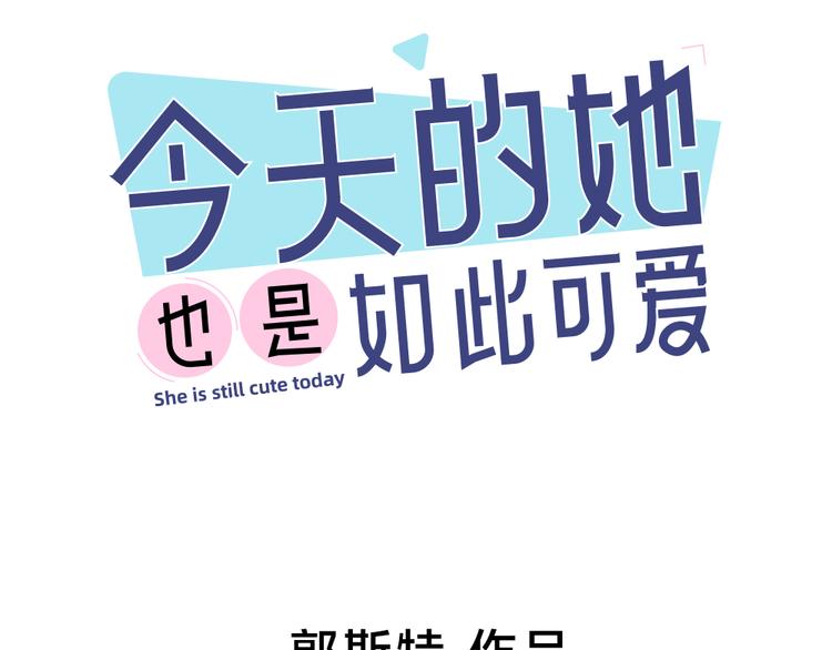 第58话 鬼故事0