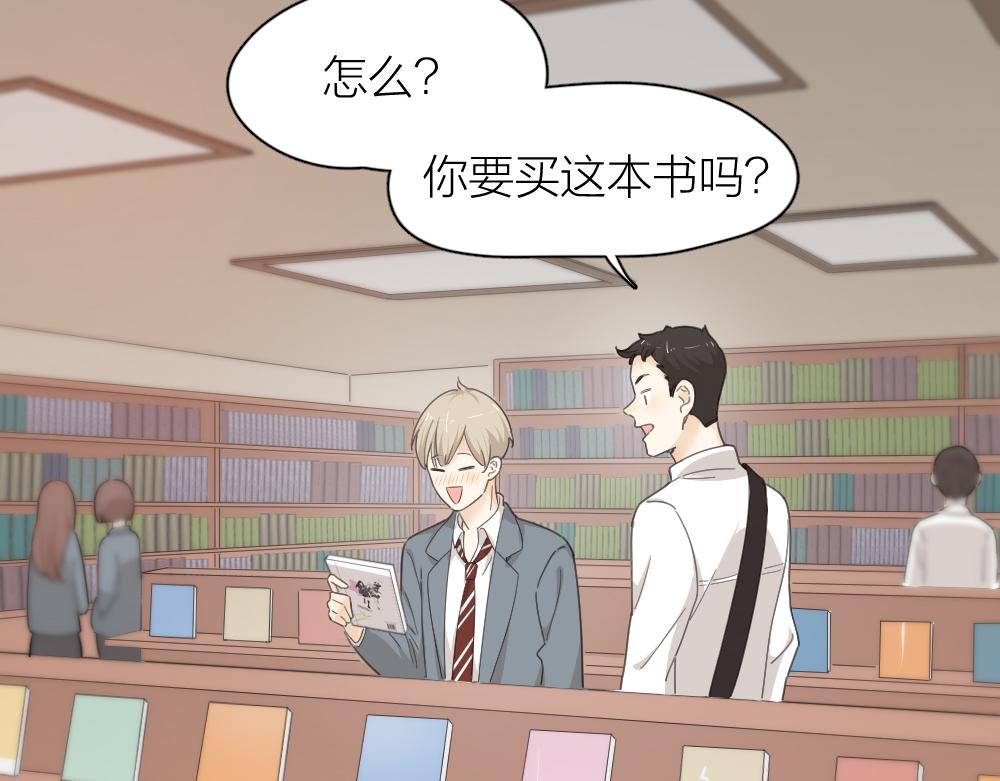 今天的她也是如此可爱单行本第二册开售啦~17