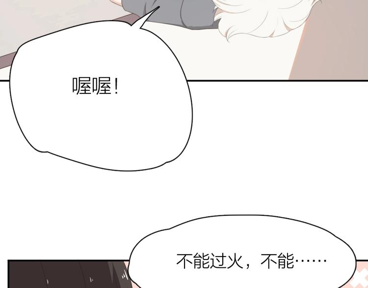 第5话 约定15