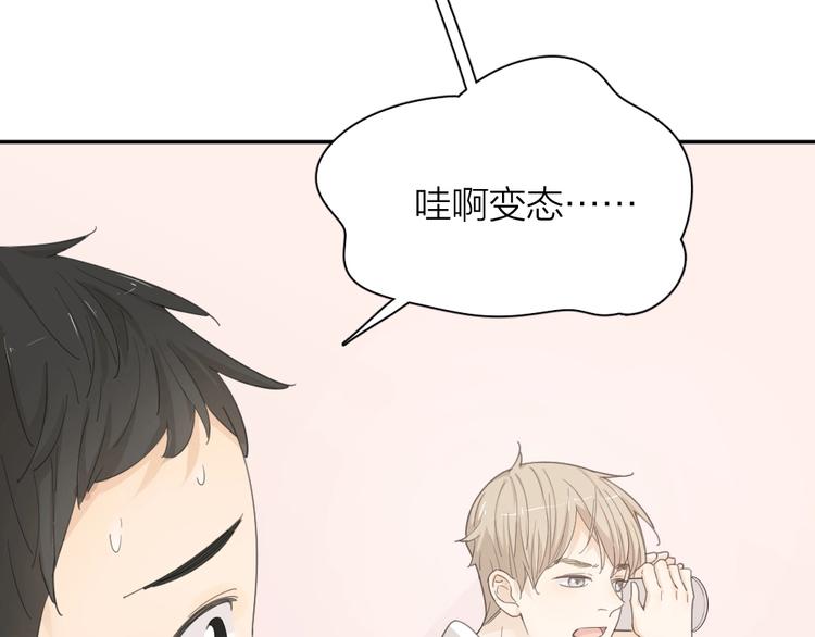 第36话 外宿75