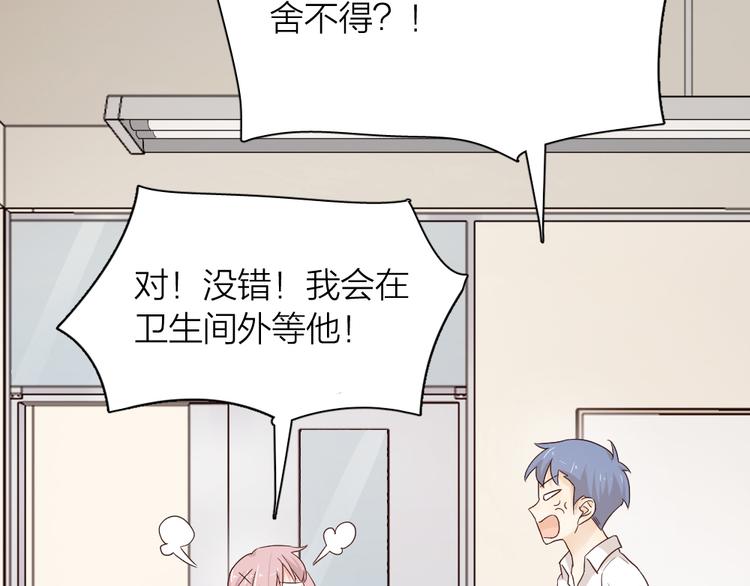 第48话 吃瓜大赛101
