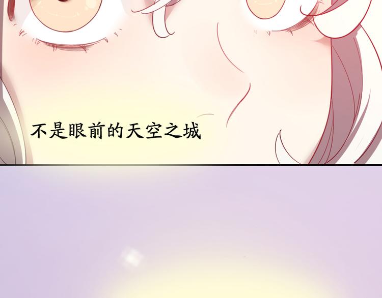 第53话 一起爬山吧97