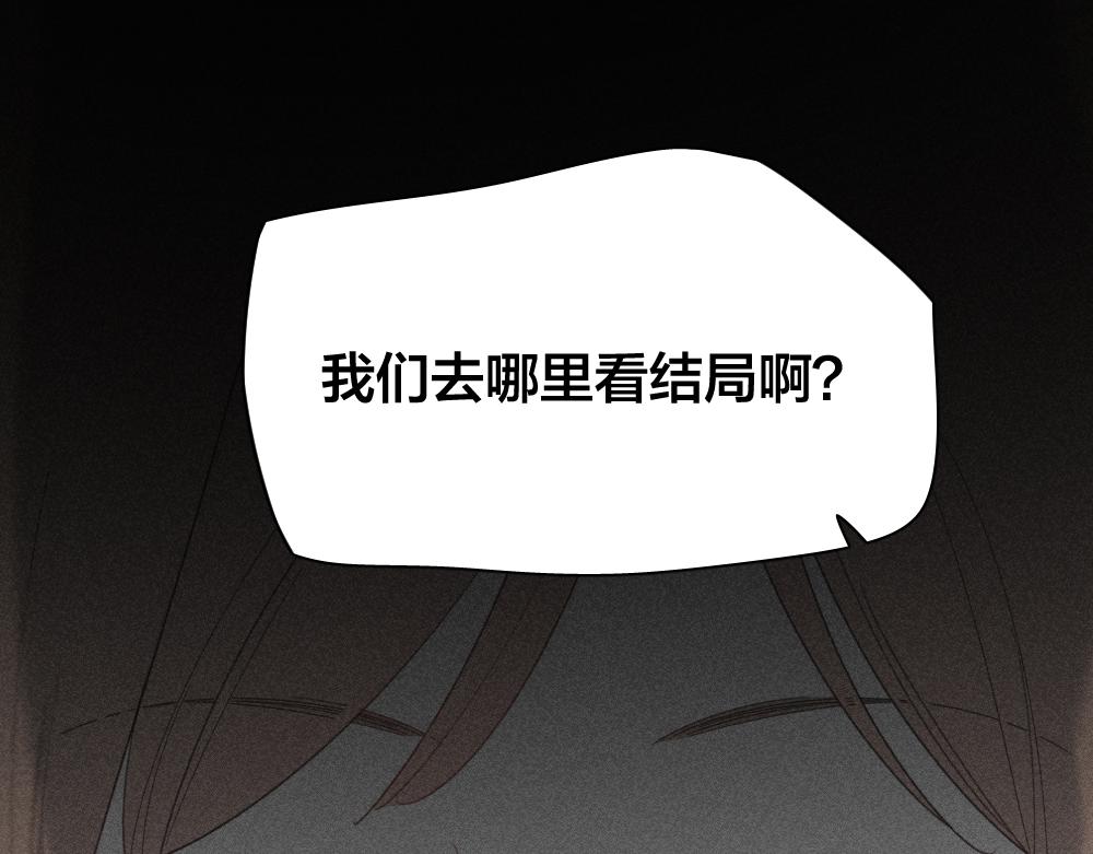 第117话 可爱的小女仆91
