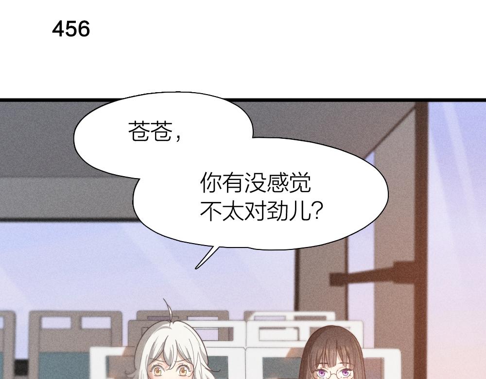 第115话 同人文25