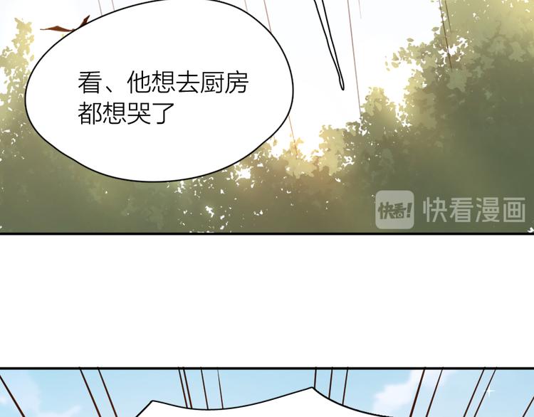 第56话 齐麟当班长？34