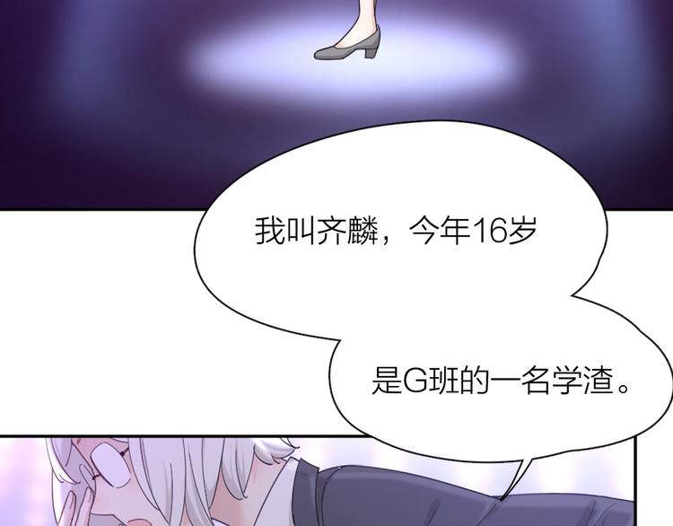 第58话 鬼故事5