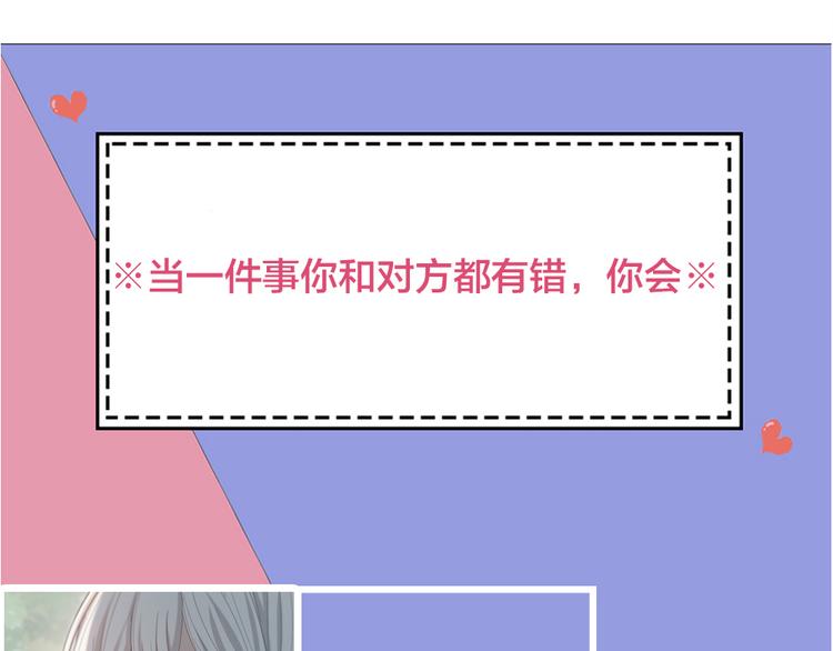 第79话 我是不是错了？122