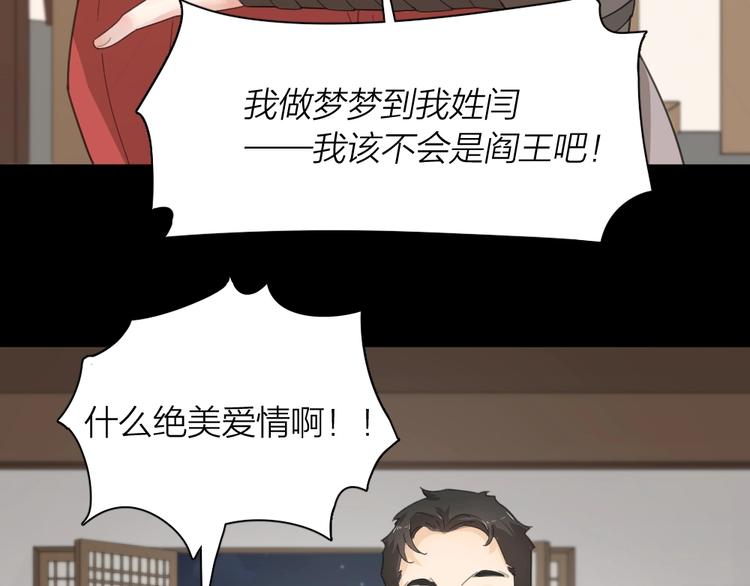 第36话 外宿36