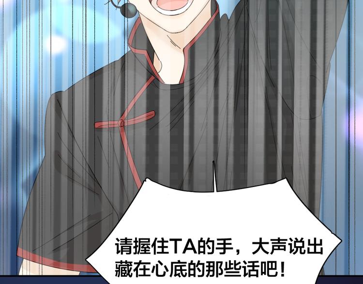 第69话 与你相遇好幸运90