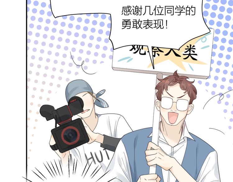 第98话 救命！有变态！41