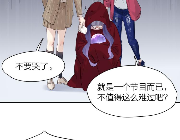第93话 默契度20