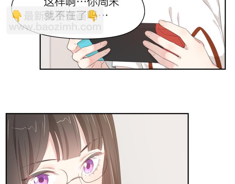 第45话 黑暗料理21