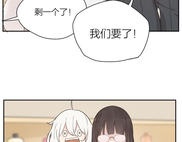 第21话 一起洗澡23