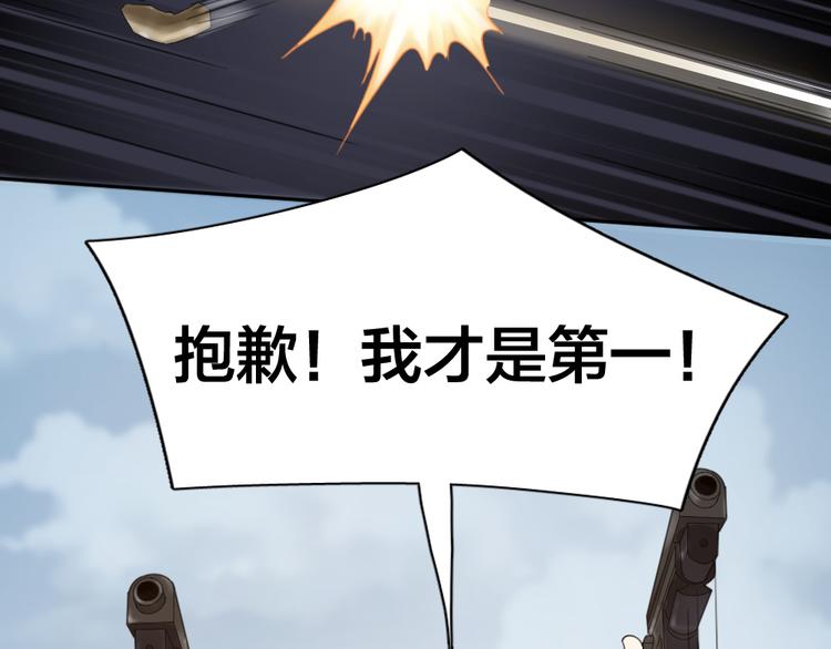 第79话 我是不是错了？15