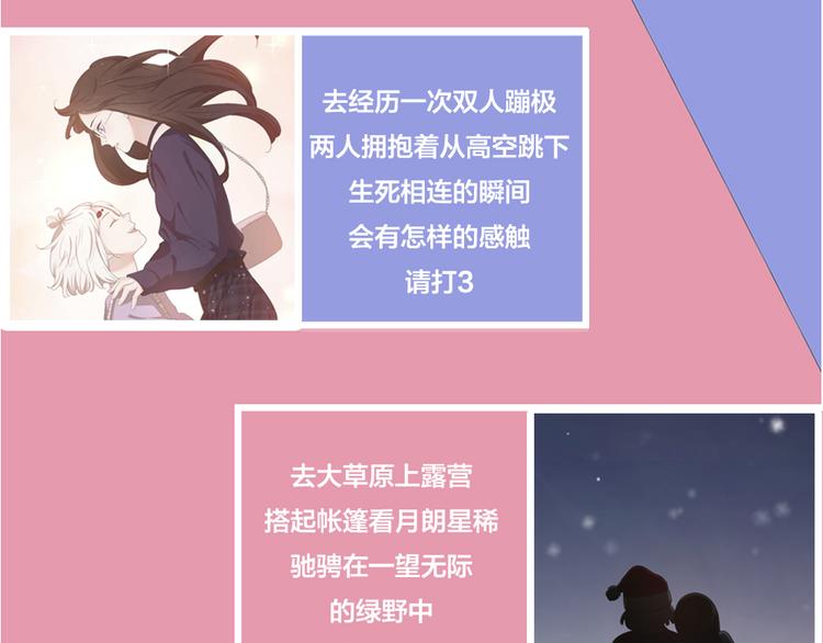 第99话 校园恐怖传说109