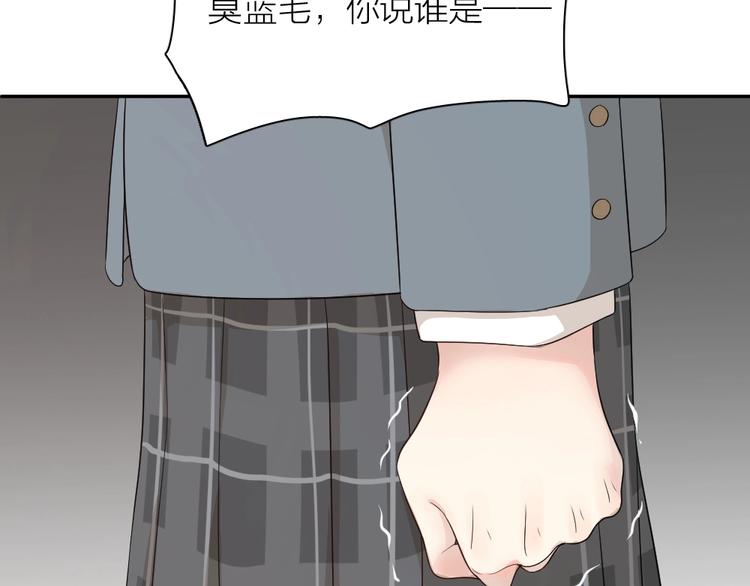 第29话 学分32