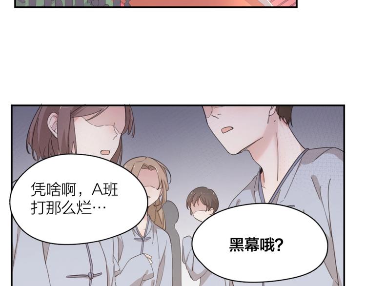 第11话 奖牌归属74