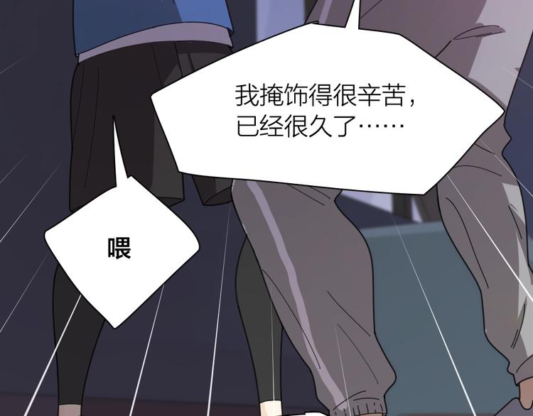 第81话 竟然在KTV遇见他？43